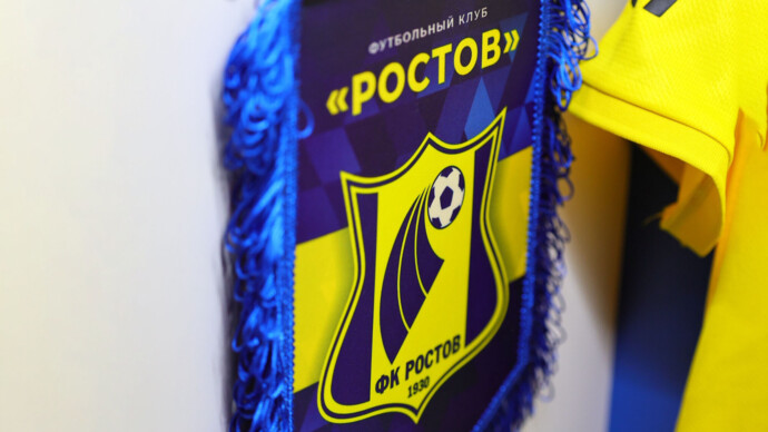 РФС снял запрет на регистрацию футболистов в «Ростове» и «Сочи»