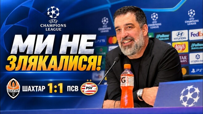 Шахтер впервые заработал очко в Лиге чемпионов: эмоции Арды Турана