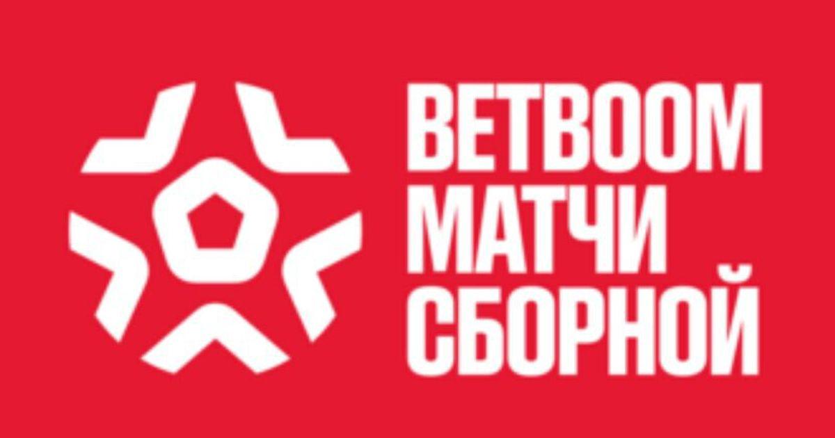 Россия разгромила Намибию в Екатеринбурге: 6:0 в BETBOOM матче