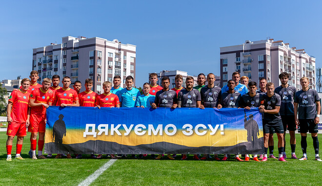 ЮКСА встретится с Черниговом: матч 7‑го тура Первой лиги в прямом эфире