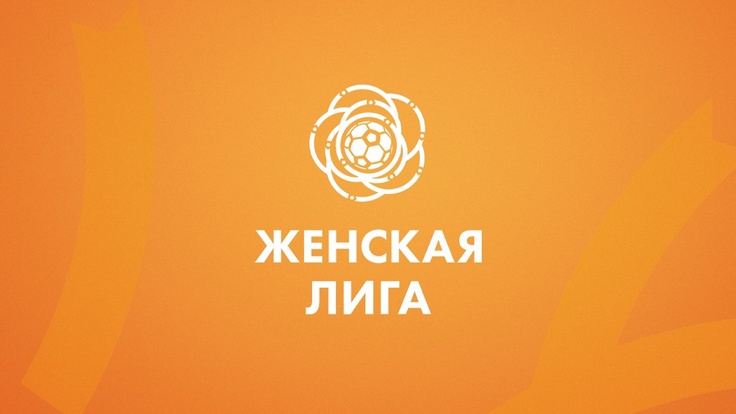 «Днепр» разгромил «Динамо‑БГУФК» в Минске: 6:1