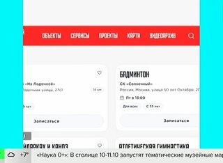 Сафонов о том, как известность меняет повседневность: интервью Sport24